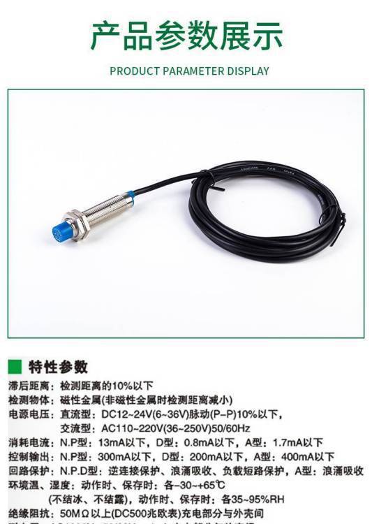 原装倍福宁接近开关GAM4-12GM-A2现货GAM8-18GM-N1传感器