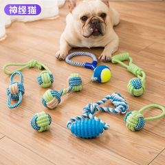 Dog toys for small and medium-sized dogs, molar relief, knotted toy, dog chewing rope set, golden retriever Teddy Pomeranian pet ball