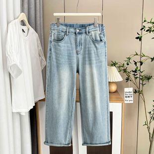 Cow Hero 100kg Fat Sister Spring New Embroidered Little Love Denim Straight-Leg Pants Large Size Casual Pants 6561