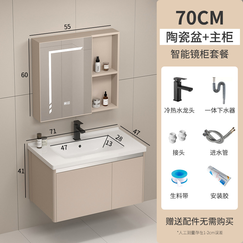 Nuevo gabinete de baño de aleación de aluminio lavabo de cerámica lavabo de baño integrado lavabo lavabo gabinete de lavabo