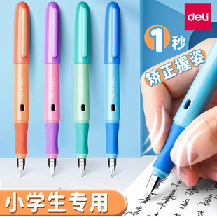 Deli erasable pen primary school students can change ink bag grade 3, 5, 6 Children's calligraphy practice straight-Liquid Pen