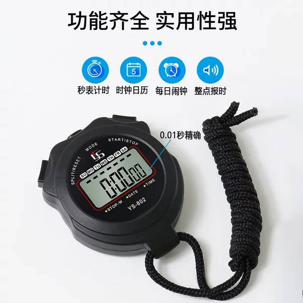 Stopwatch timer for training, sports teachers, athletics, running, fitness, exercise, referees, competitions, factory direct sale
