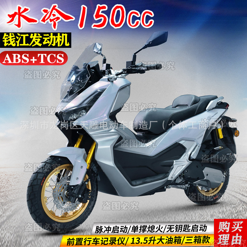 Cagiva Weekend Crazy 150cc Sport Water Cooling ADV Two Wheel Pedal Motocicleta EEI Guo Si puede estar en la lista de alta calidad