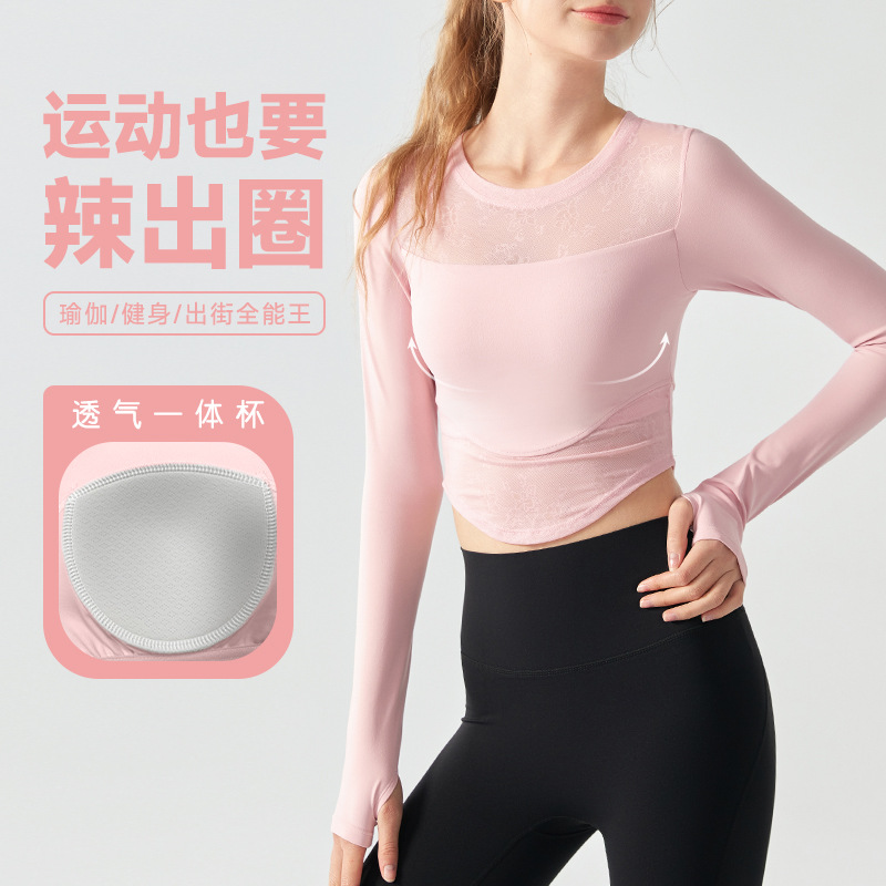 Sports Long-Sleeved Jacquard Patchwork Top for Women, Breathable One-Cup Yoga Wear, Slimming Look, Slimming Pilates Fitness Wear