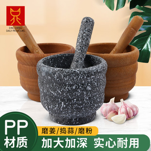 Imitation Wood Garlic Mash Medicinal Material Pepper Mash Garlic Press Household Garlic Mash Pot Mash Pot Manual Garlic Mash Pot