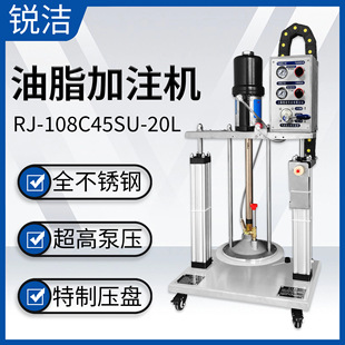Butter liposuction pump quantitative grease injection machine bearing grease pump non-standard automatic quantitative grease adding production line