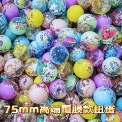 75mmねじり卵豪華覇膜金ねじり卵機電遊城7.5cmねじり卵球ねじり卵玩具メーカー卸売り
