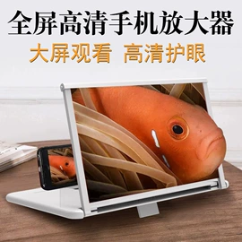 手机支架;积木类;撬棍、起钉器