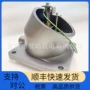 阿特拉斯变频进气阀