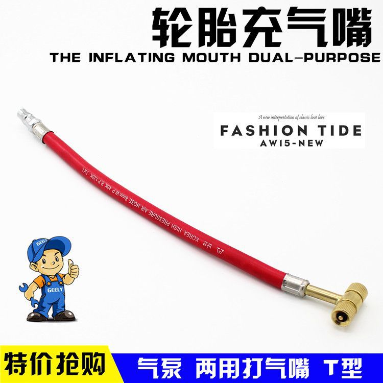 Bomba de inflado de doble cabeza de motocicleta eléctrica boquilla de inflado varilla de inflado de aire inflado cabeza de inflado herramienta de reparación de neumáticos de automóvil
