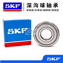 SKF6918 6919 6920 6921 6922 6924-2Z/NR