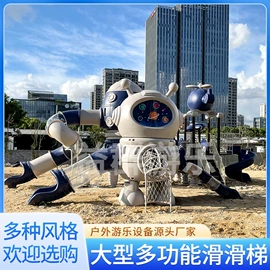 其他游艺设施;组合滑梯;大型户外游乐