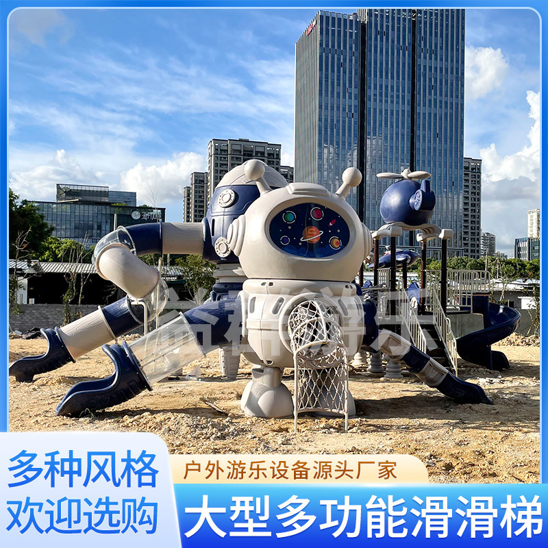 Yiqun Orte Series Outdoor Non-Powered Amusement Equipment Children's Playground Large Combination Slide Outdoor Yiqun Orte Series Outdoor Non-Powered Amusement Equipment Children's Playground Large Combination Slide Outdoor
