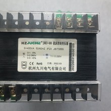 杭州九川 控制变压器、隔离变压器、机床变压器JBK3-400VA380/220