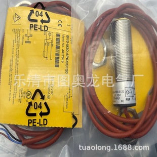 Spot New Physical S12Sn6R S12Sn6Re Sn6Rqdp Sn6Rqp Photoelectric Switch with One Year Warranty