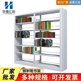 办公柜;铁艺/钢木床;仓储货架