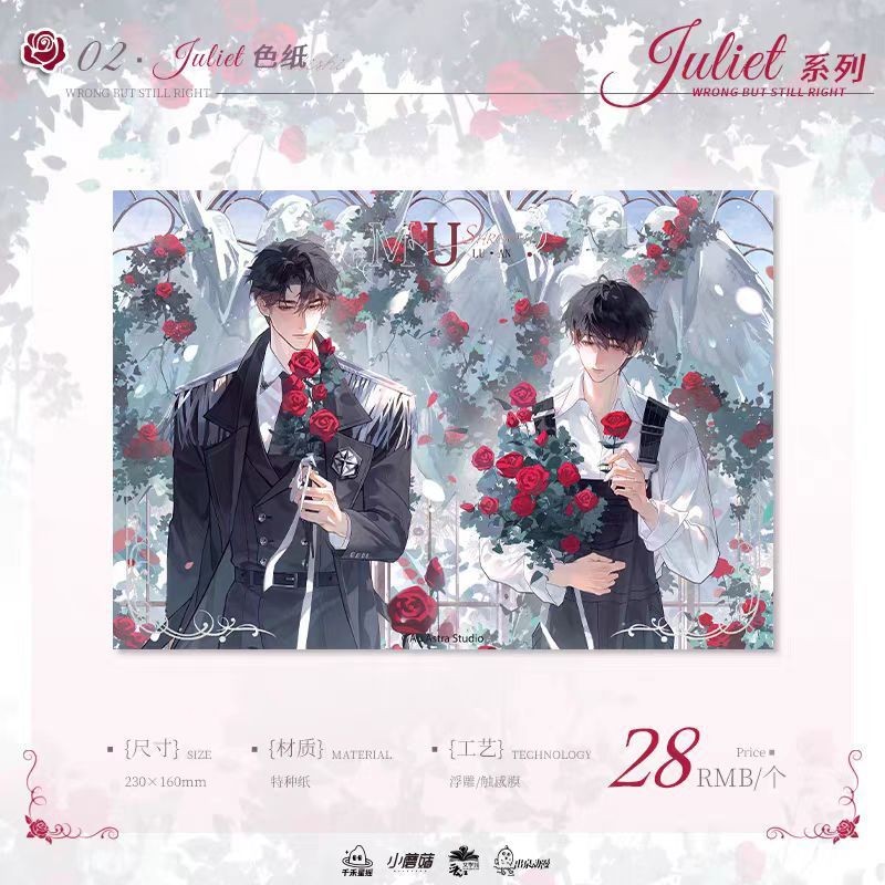 【正版官谷】小蘑菇周边Juliet系列徽章拍立得色纸透卡吧唧日落之|undefined