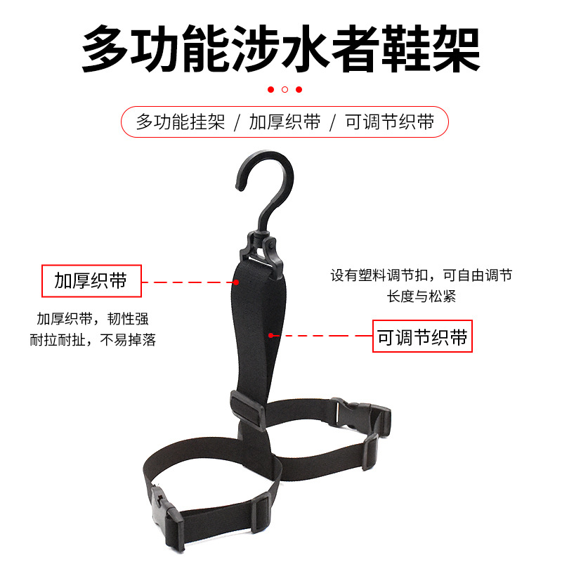 Correa colgante botas de vadeo de pesca colgando zapatos de agua ajustables colgando correa luya equipo de secado botas de agua colgando correa de vadeo botas rack