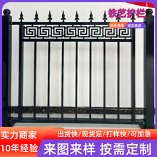 铁艺护栏别墅阳台栏杆 户外小区围栏 加厚锌钢围网护栏 铁艺护栏