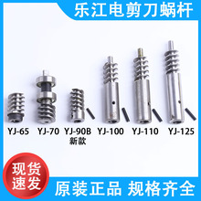 ��Ʒ����65/70/90/100/125�͈A���ü��C�u�U�u݆�A��΁�U�ü����