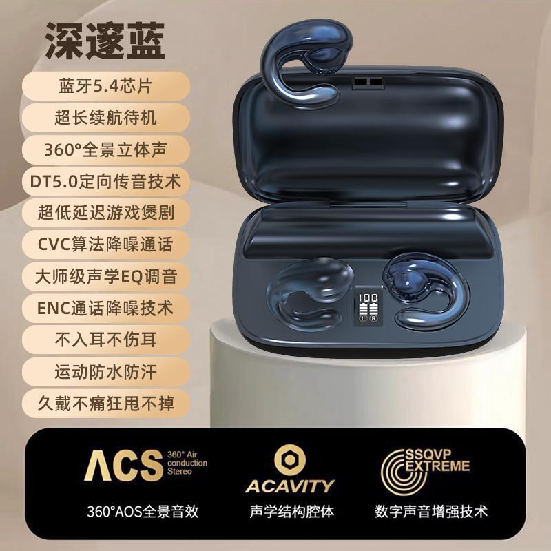 딥 블루 플래그십 버전 [3개의 진정한 디지털 디스플레이 + 스마트 터치 + Bluetooth 6.0]