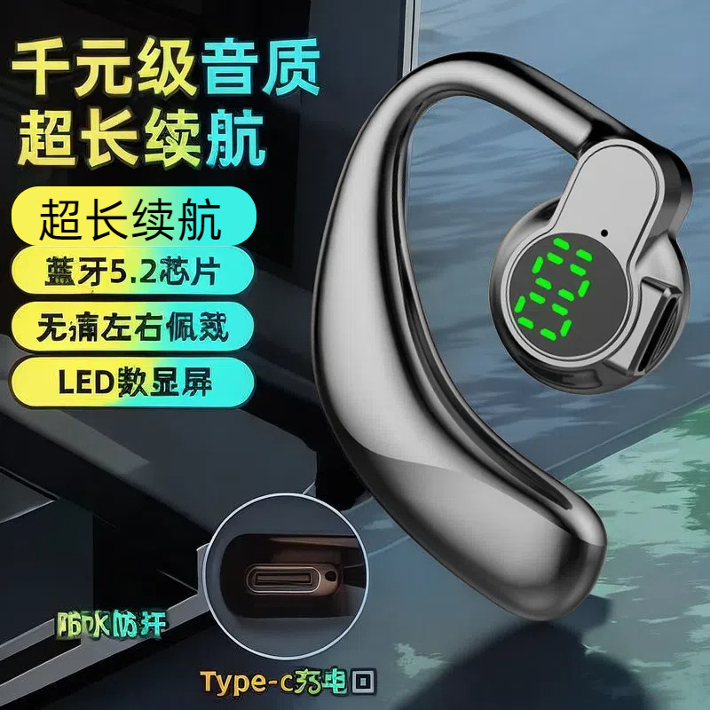 Voice of Berlin Bluetooth Headset 2025 New Wireless Ultra-Long Battery Life Sports Noise Reduction High Quality In-Ear Neutral