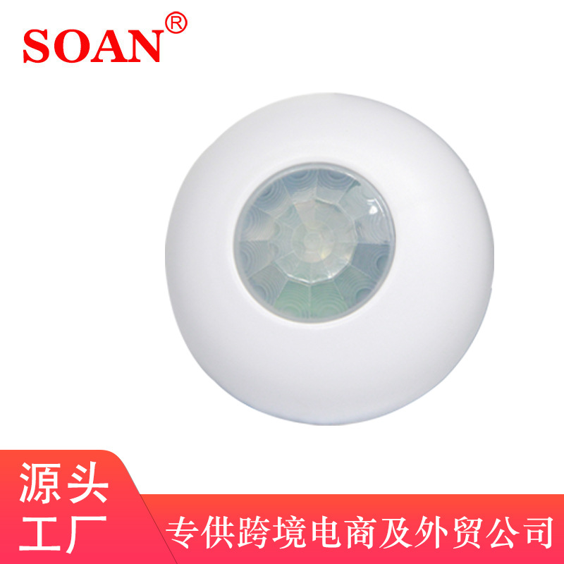 涂鸦智能wifi红外感应开关APP时控开关延时可调继电器输出110V