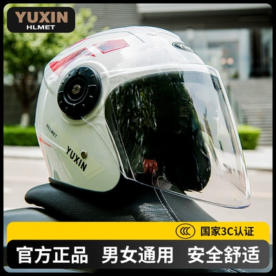 3C Certified Dual-Mirror Electric Motorcycle Motosiklet kaskı (dəbilqə) - yuxin-yuxin208-double-lens-hd-series-white-model