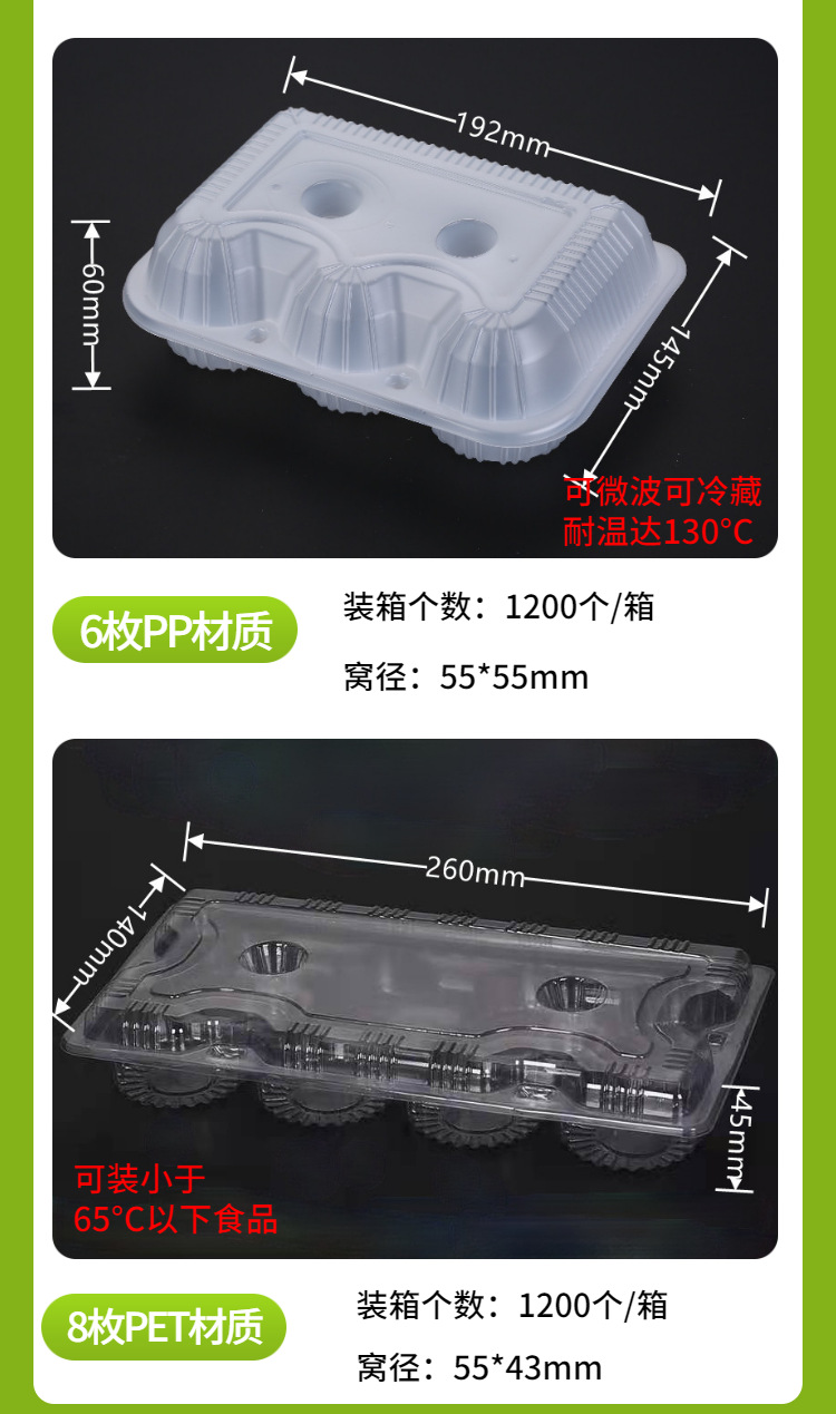 食品生鲜水果梨详情页-6.png