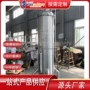 真空压力不锈钢橡胶容器