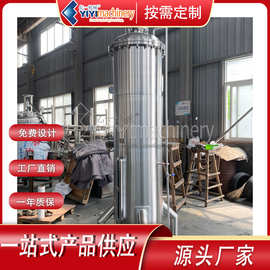 不锈钢压力罐 溶气罐 化工业真空压力罐 橡胶压力罐 各类压力容器