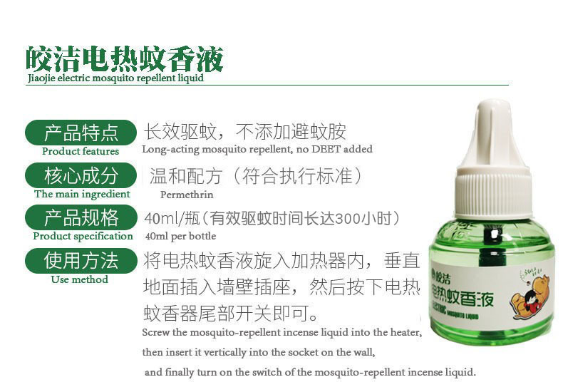 O1CN013XyoVN1LN21o6z51i_!!1404