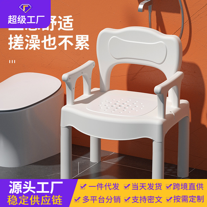 Silla de baño para adultos ancianos mujeres embarazadas taburete de baño sin cintura taburete de baño Silla de baño ajustable