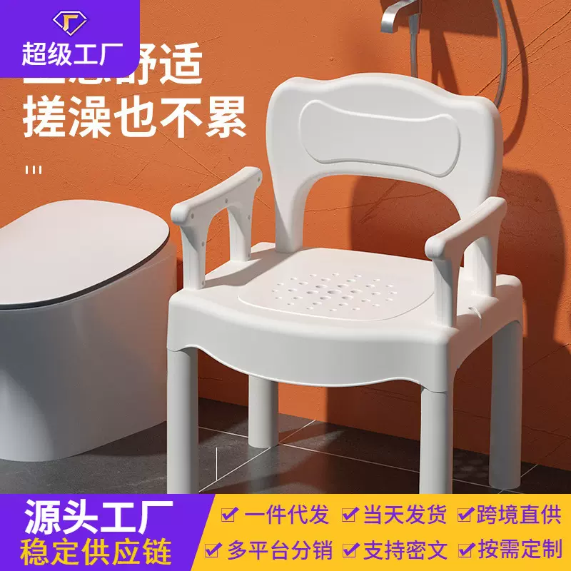 大人洗澡椅老人孕妇洗澡凳子免弯腰浴室浴凳可升降卫生间洗澡椅子