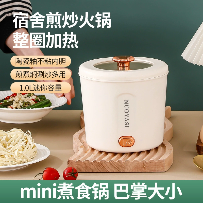 Одиночная плита с лапшой, общежитие, мини-электрический горячий горшок с лапшой быстрого приготовления, рабочая дорожная электрическая плита, встроенная антипригарная сковорода