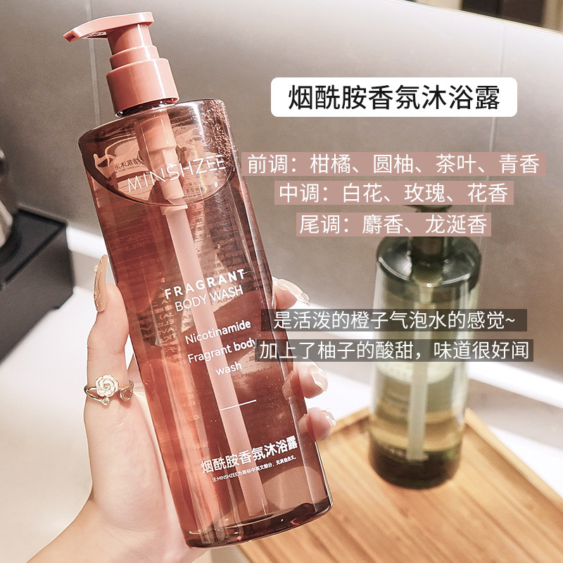 茗希芝山茶花沐浴露留香持久全身香体洗澡香氛沐浴露大容量家庭装|undefined