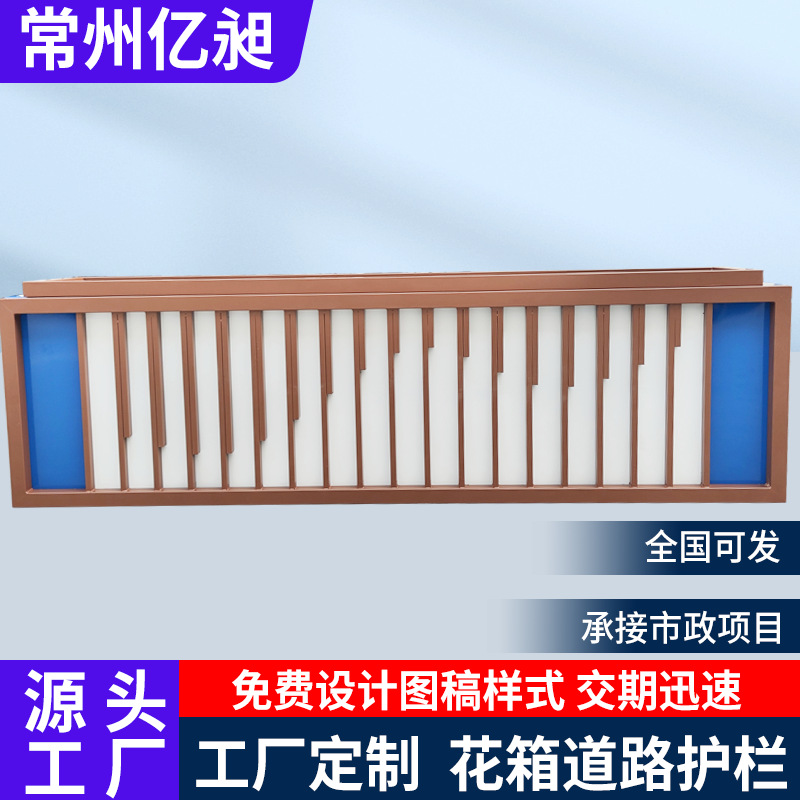 市政道路pvc花箱隔离护栏花槽围栏铝合金组合式制作批发