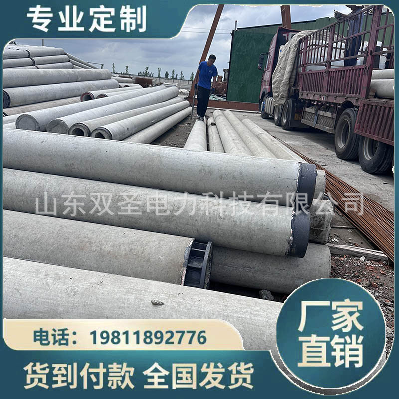 厂家直销非预应力300等径焊接水泥电线杆法兰连接钢筋混凝土电杆