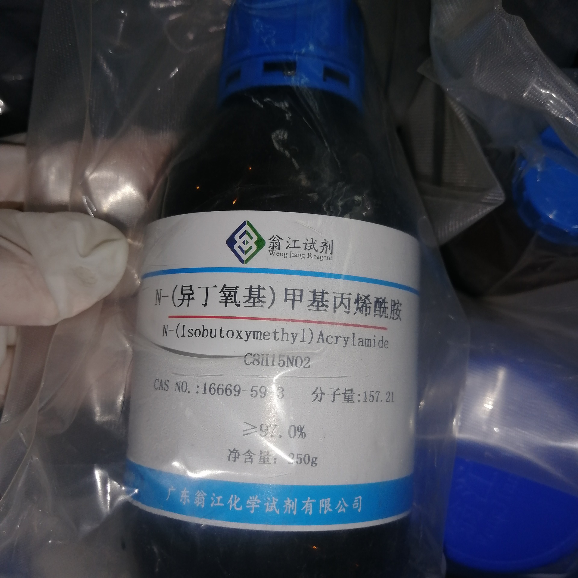 现货：N-(异丁氧基)甲基丙烯酰胺IBMA|16669-59-3|250g/瓶 P液体