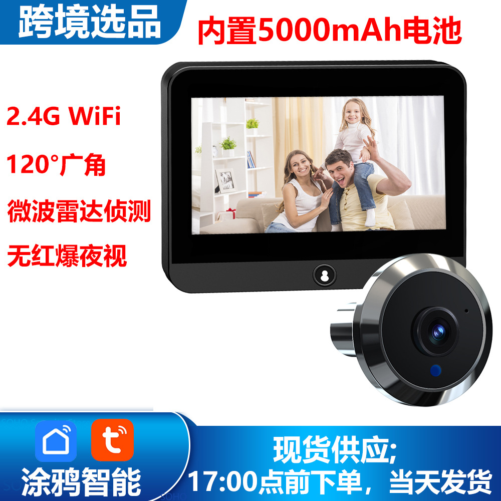 4.3-Inch 3 Million Pixel Graffiti Hd Cat-Eye Doorbell Wifi Remote Smart App Alarm Push Video Recording Tuyaapp