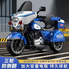 儿童电动摩托车警车三轮车男女孩宝宝电瓶车小孩可坐人充电遥控车