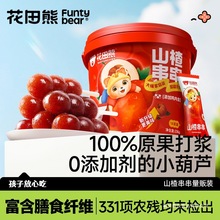 ������ɽ髰����Ǵ����Ǻ��J��ͯ��ʳ����ɽ髸�ɽ髸ɗl�o���ӄ�