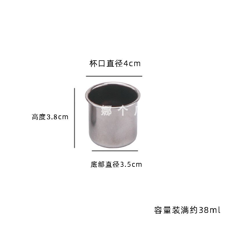 410 스테인레스 스틸 38ml( 3.5cm ) 미니