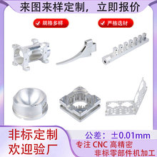 CNC铝合金加工精密黄铜紫数控加工气动元件机械五金零件机加工