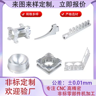 CNC铝合金加工精密黄铜紫数控加工气动元件机械五金零件机加工