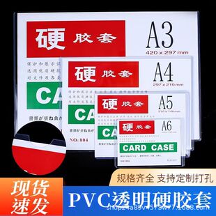 �F؛a4b5����pvc͸��Ӳ�z��չ�����e�C�T���C�I�I���ձ��o�׶���