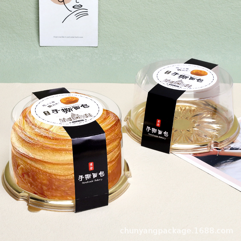 4寸手撕面包包装盒加厚烘焙面包圆形打包盒法式西点透明糕点盒子
