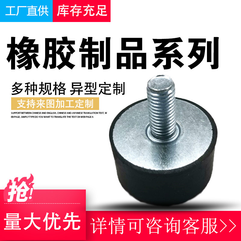 胶辊包胶铁件 包铁带金属橡胶件制品 减震橡胶垫包铁件