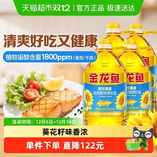 �����~������ʳ��ֲ���{����5L*4Ͱ�����b�Ї�������ե�����ó���