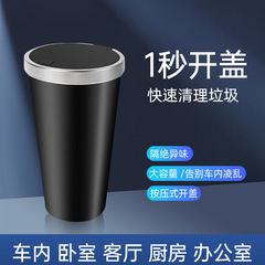 車載垃圾桶座椅中控迷你置物盒防水大容量杯型按壓式帶蓋收納桶